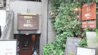 HIRO COFFEE 江坂店