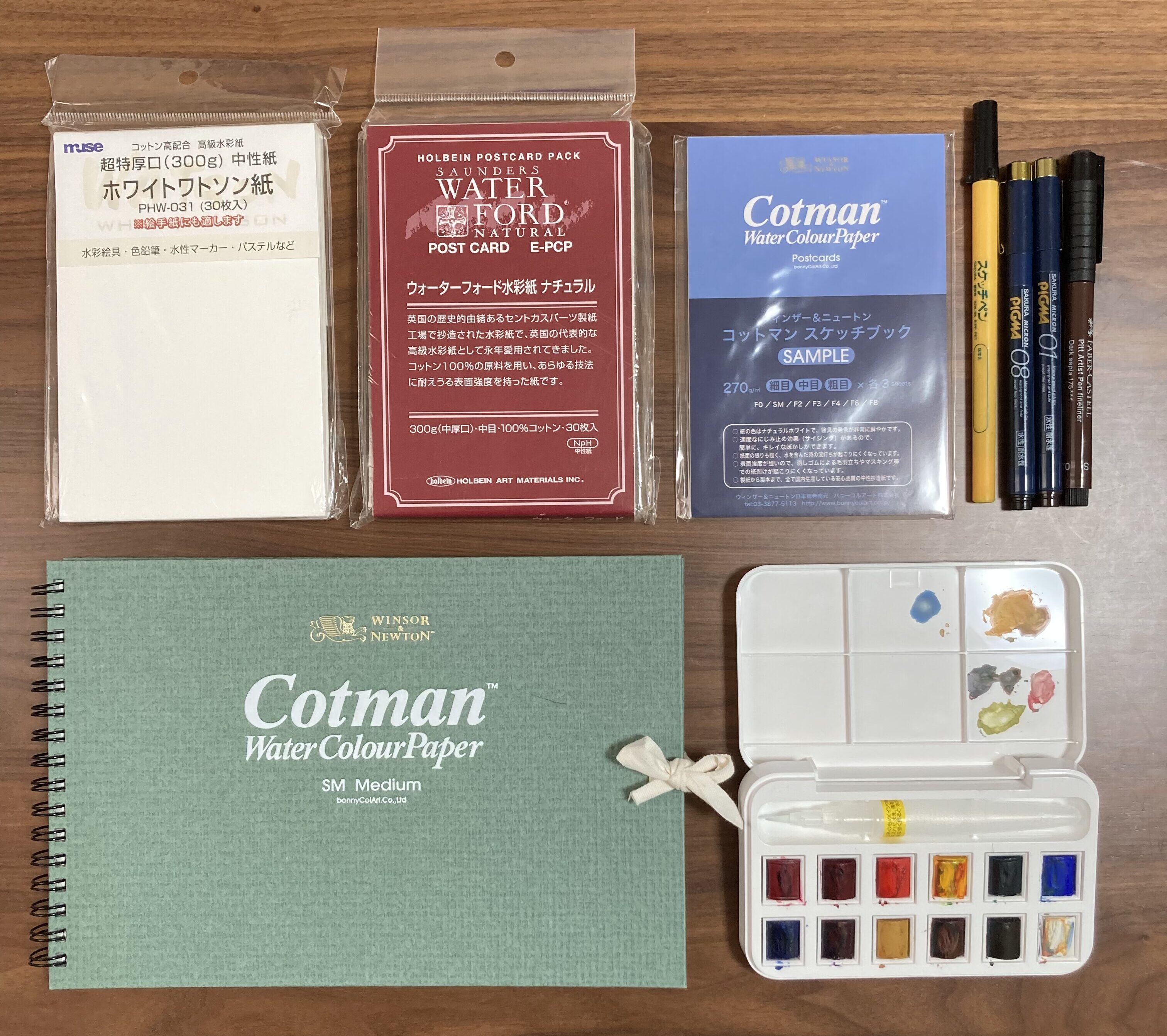 新しい趣味になる？スケッチをやってみた