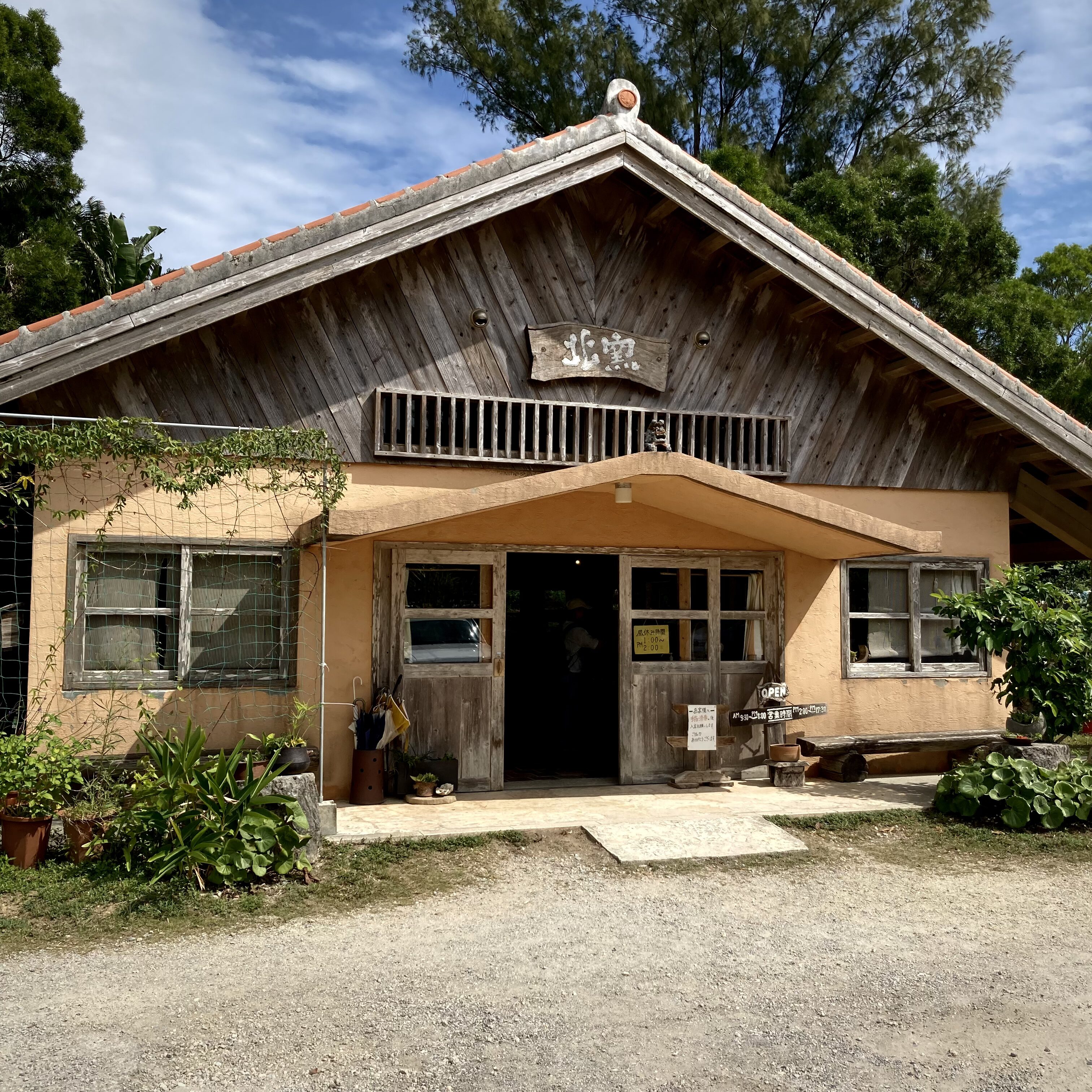 【沖縄・浜比嘉島】1泊2日の弾丸ご褒美旅（2日目）